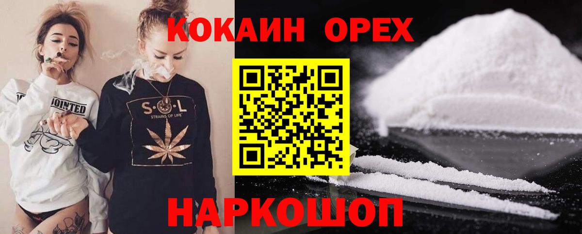 COCAIN Боливия Великий Устюг
