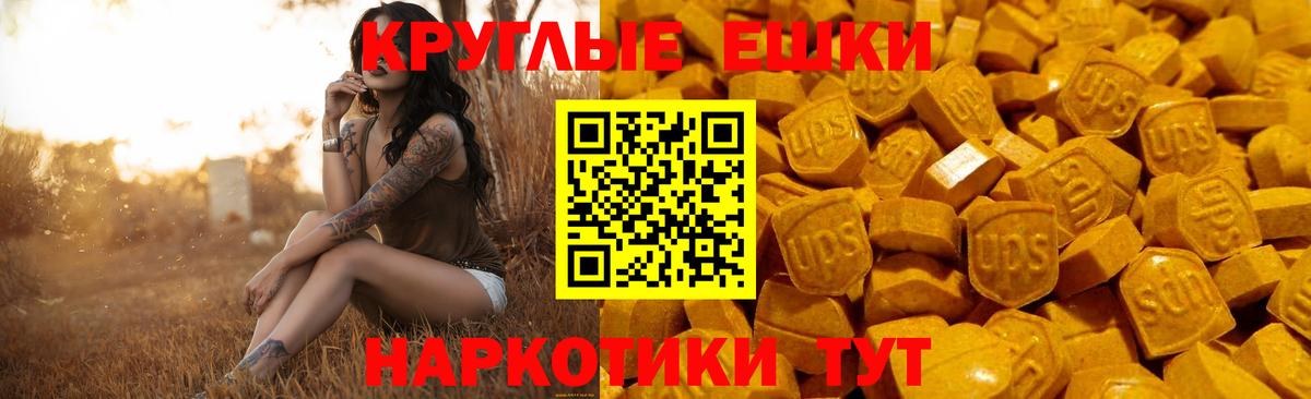 Экстази 280 MDMA  ЭКСТАЗИ TESLA  Вход с VPN  Великий Устюг 