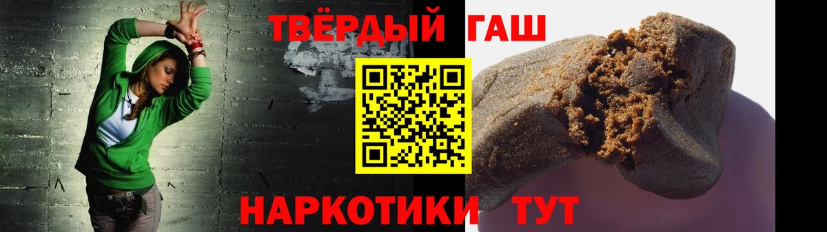 Великий Устюг  ГАШИШ Cannabis  Вход с VPN 