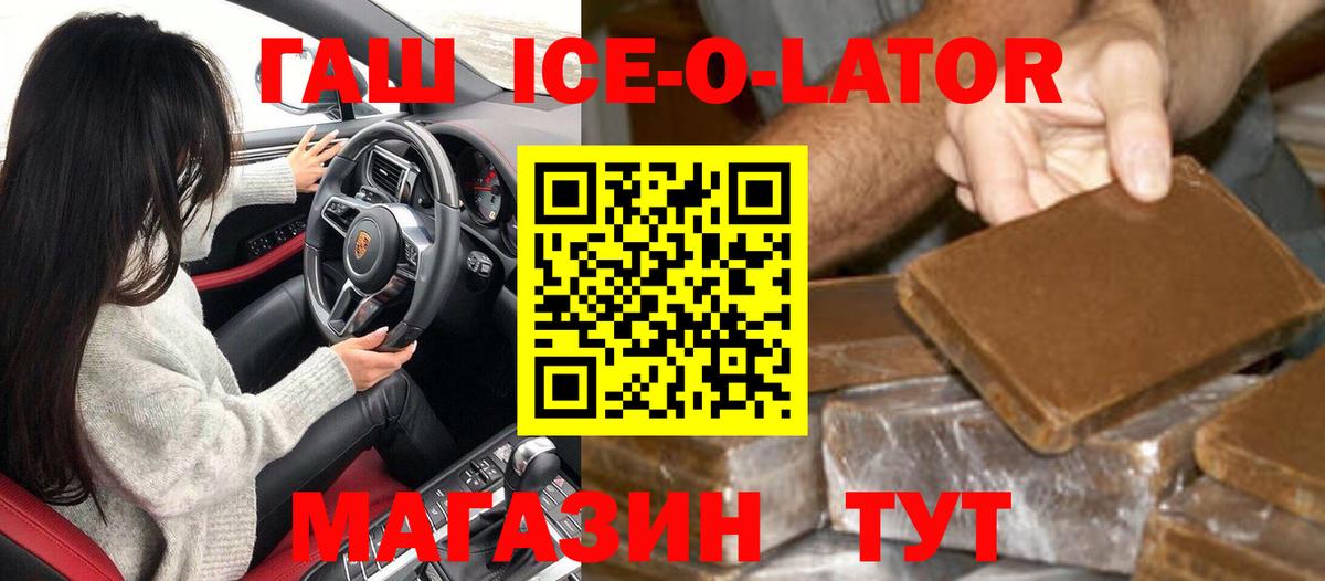 Бошки Шишки  Вход с VPN  КОКАИН  Великий Устюг  Меф кристаллы  ГАШ 