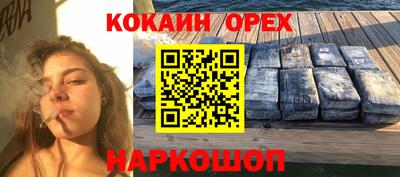 мефедрон мука Малгобек