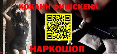 мефедрон мука Малгобек