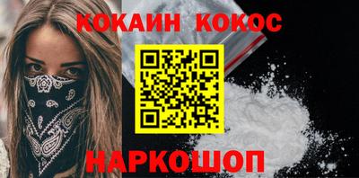 мефедрон мука Малгобек
