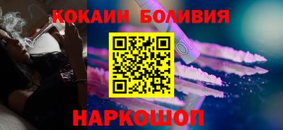 кокаин перу Малоярославец