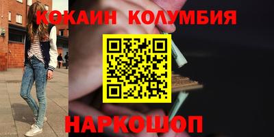 мефедрон мука Малгобек