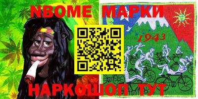 кокаин перу Малоярославец