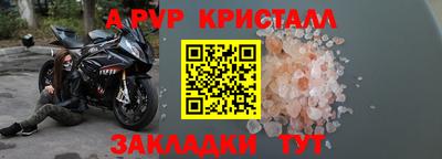мефедрон мука Малгобек