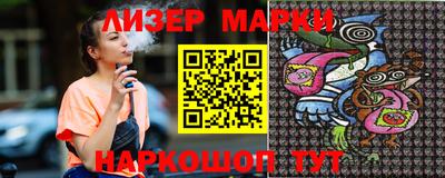 марки lsd Мариинск