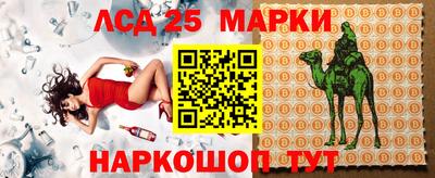 мефедрон мука Малгобек