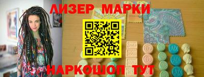 марки lsd Мариинск
