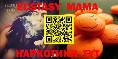 марки lsd Мариинск