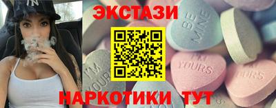 мефедрон мука Малгобек