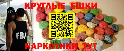 мефедрон мука Малгобек