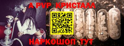 марки lsd Мариинск