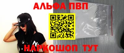 мефедрон мука Малгобек