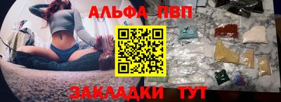 мефедрон мука Малгобек