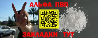 кокаин перу Малоярославец