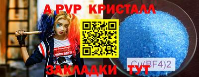 марки lsd Мариинск