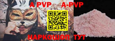 кокаин перу Малоярославец