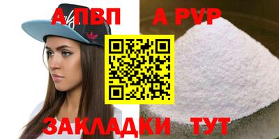 марки lsd Мариинск