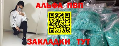 марки lsd Мариинск