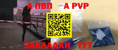 мефедрон мука Малгобек
