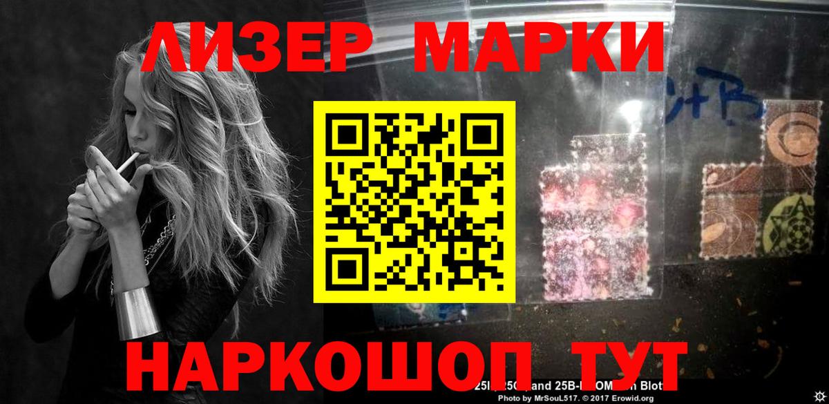 Лсд 25 экстази ecstasy Великий Устюг