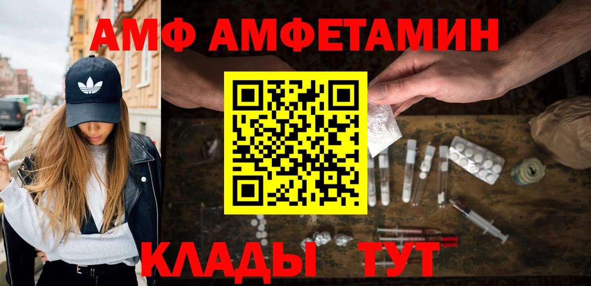 МЕТАМФЕТАМИН  Метамфетамин мет  Вход с VPN  Великий Устюг 