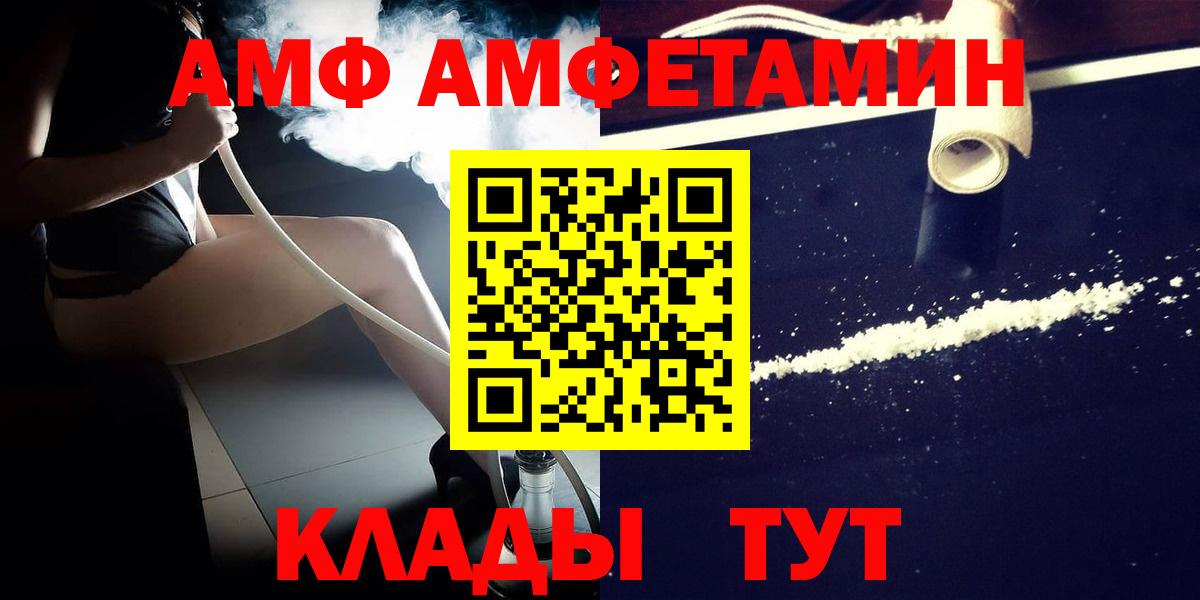 Метамфетамин Methamphetamine Великий Устюг