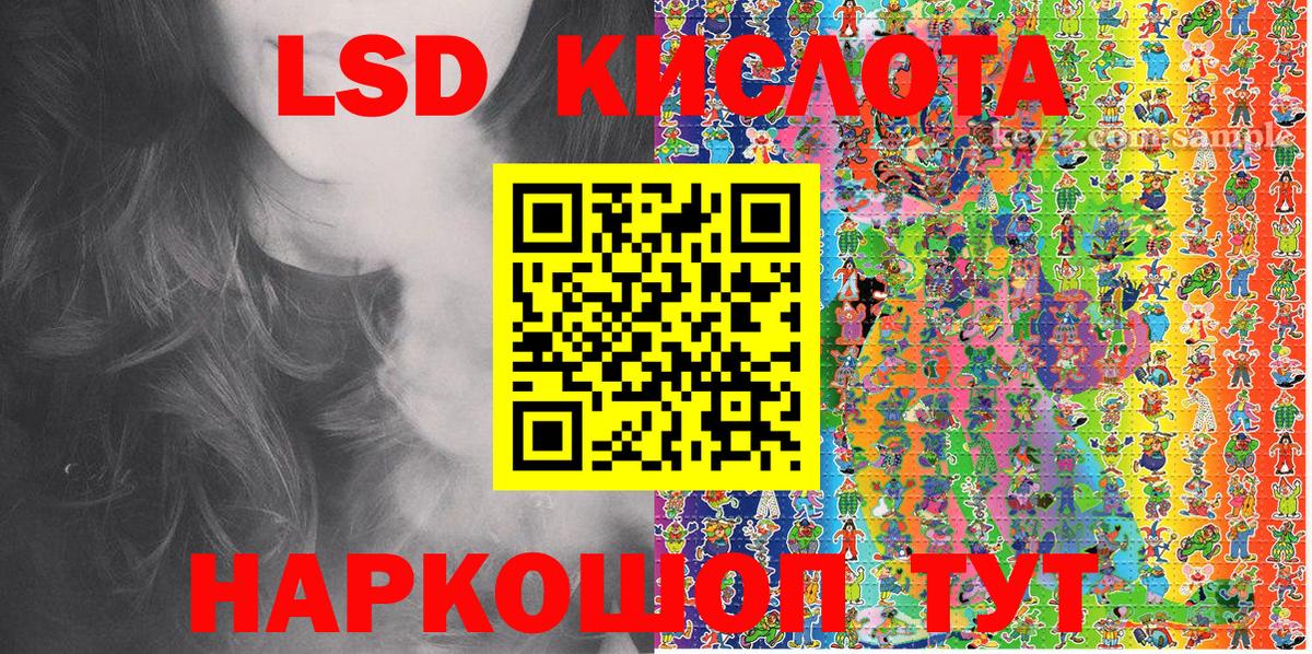 Марки 25I-NBOMe 1,5мг  Марки 25I-NBOMe 1,5мг  Великий Устюг  Вход с VPN 