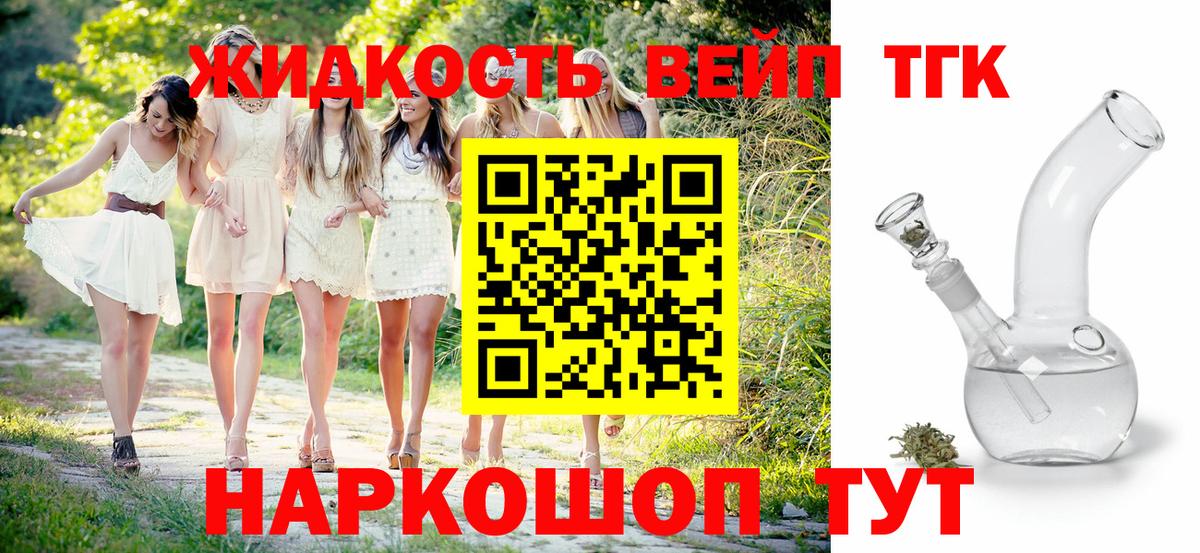 blacksprut ССЫЛКА  Вход с VPN  Великий Устюг  ТГК гашишное масло 