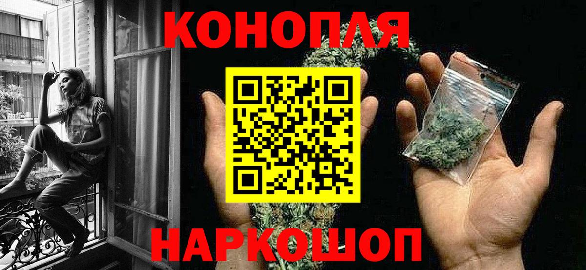 Конопля MAZAR Великий Устюг